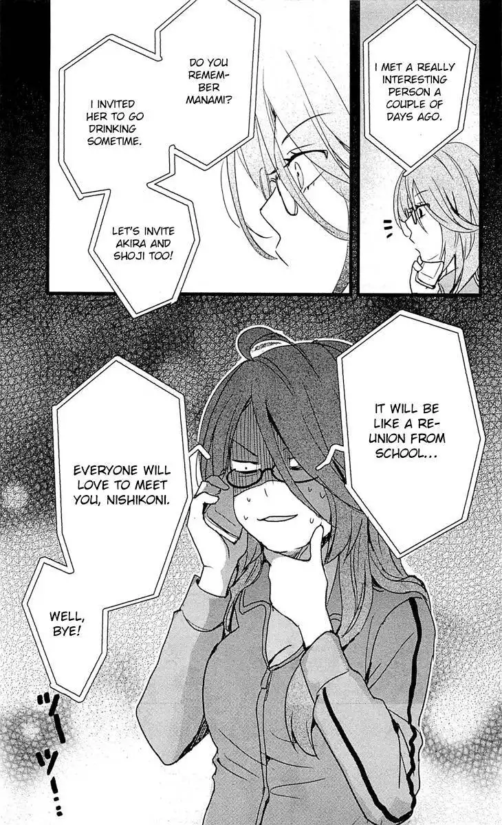 Bokura wa Minna Kawaisou Chapter 32 22